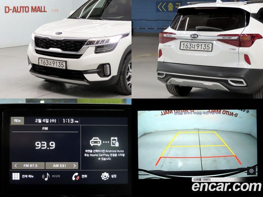 Kia Seltos 2022
