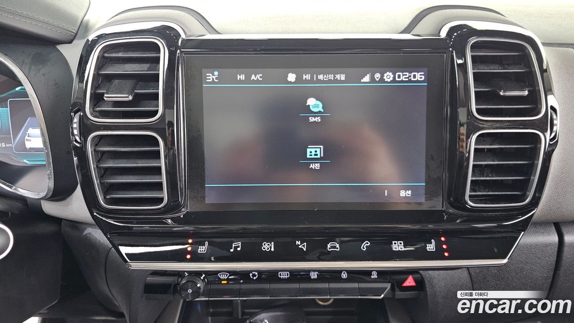 Citroen-DS C5 Aircross 2020