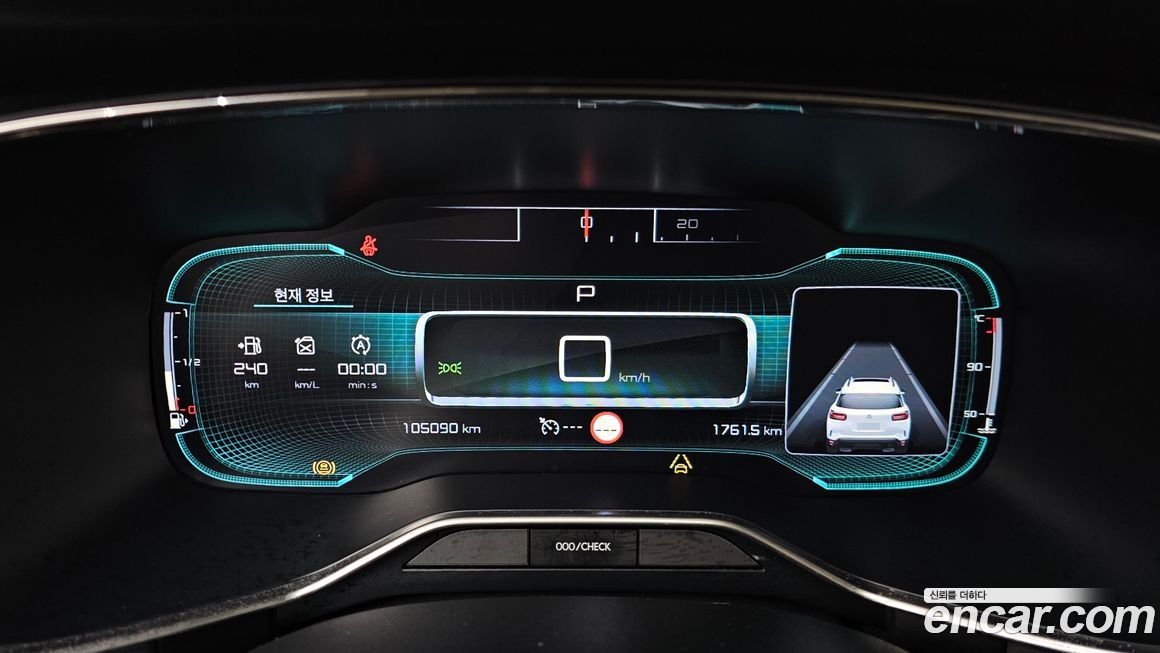 Citroen-DS C5 Aircross 2020