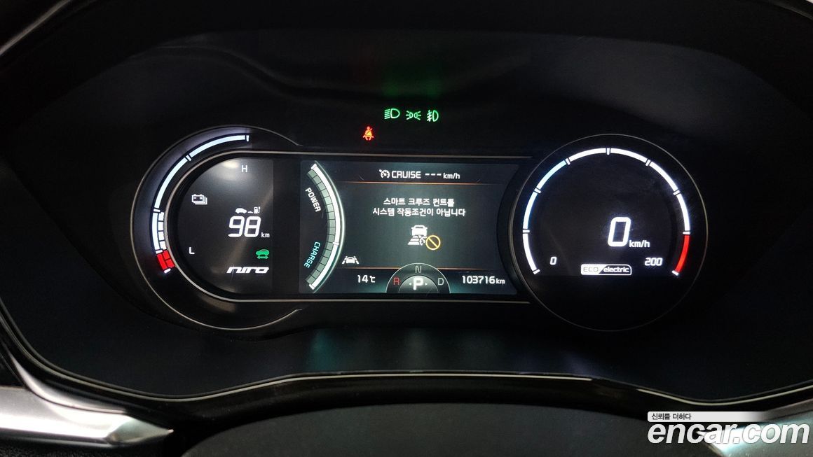 Kia Niro 2022