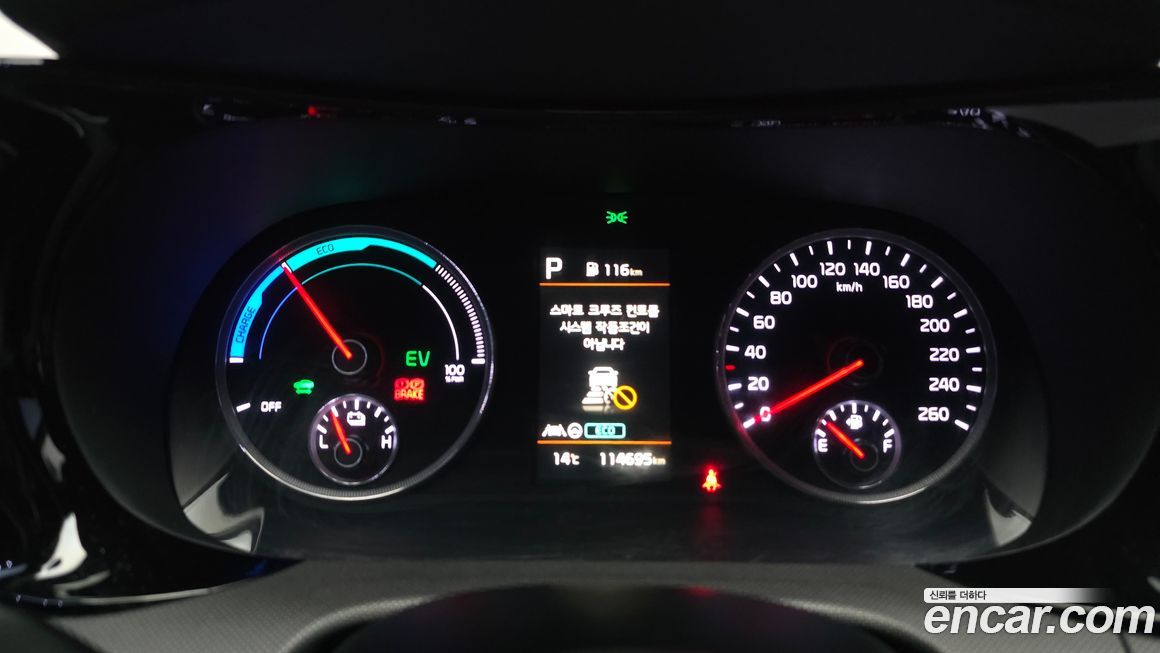 Kia K5 2022