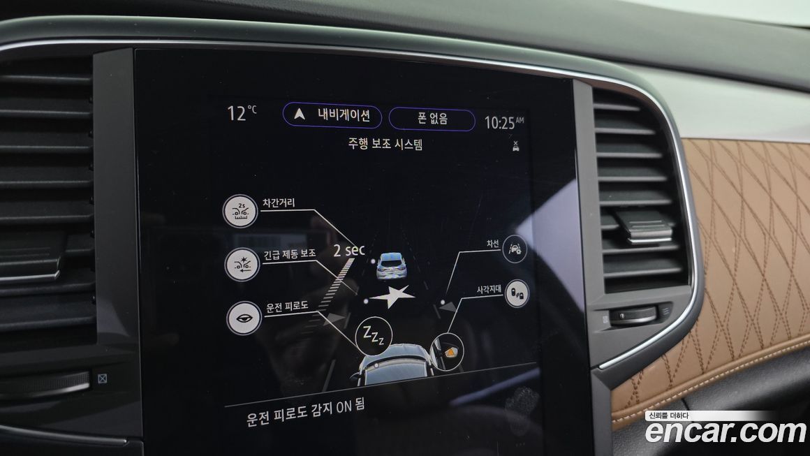 Renault-KoreaSamsung SM6 2021