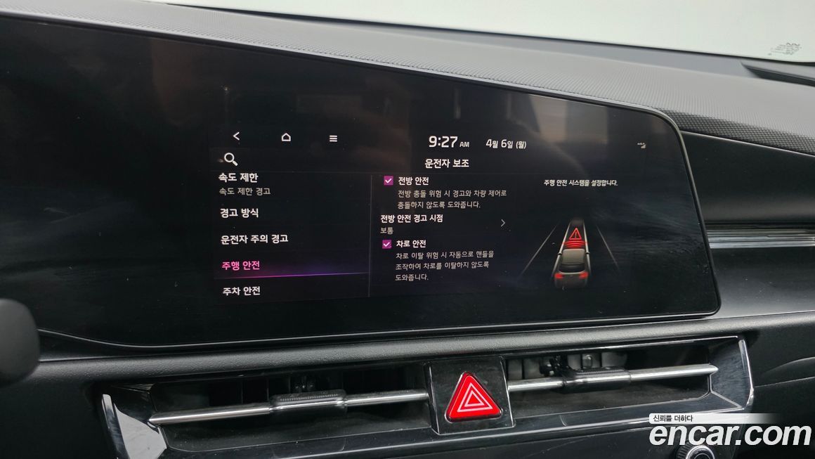 Kia Niro 2022
