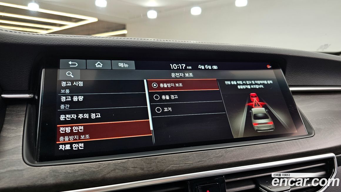 Kia K7 2020