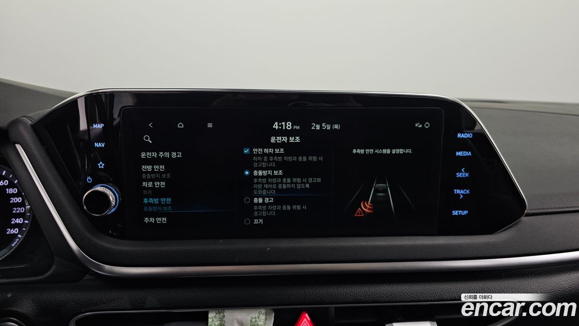 Hyundai Sonata 2022