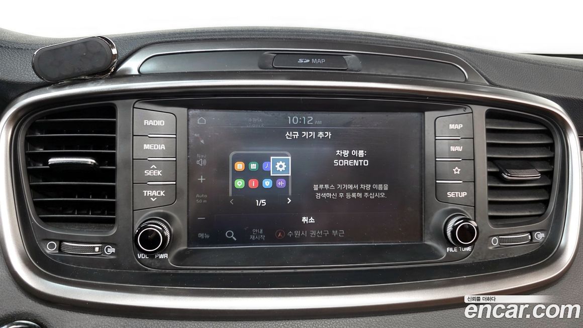 Kia Sorento 2020