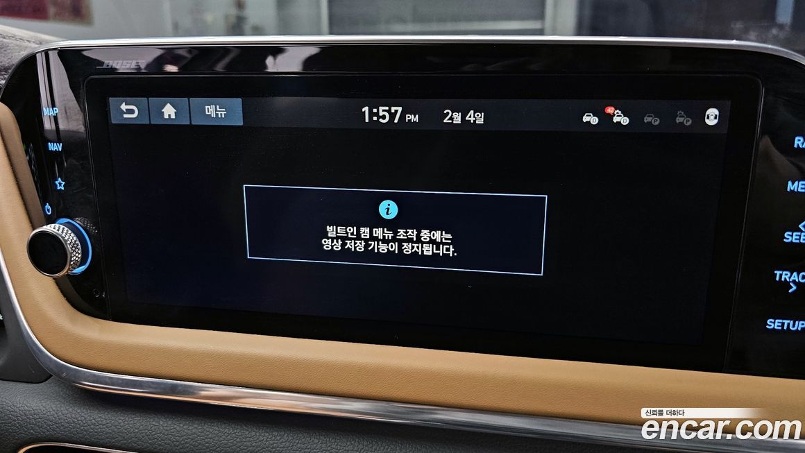 Hyundai Sonata 2020