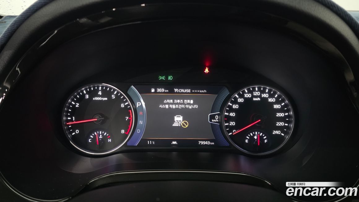 Kia Seltos 2023