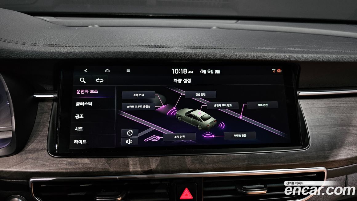 Kia K7 2020