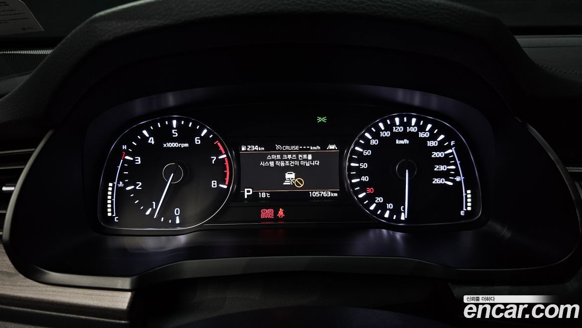 Kia K7 2020