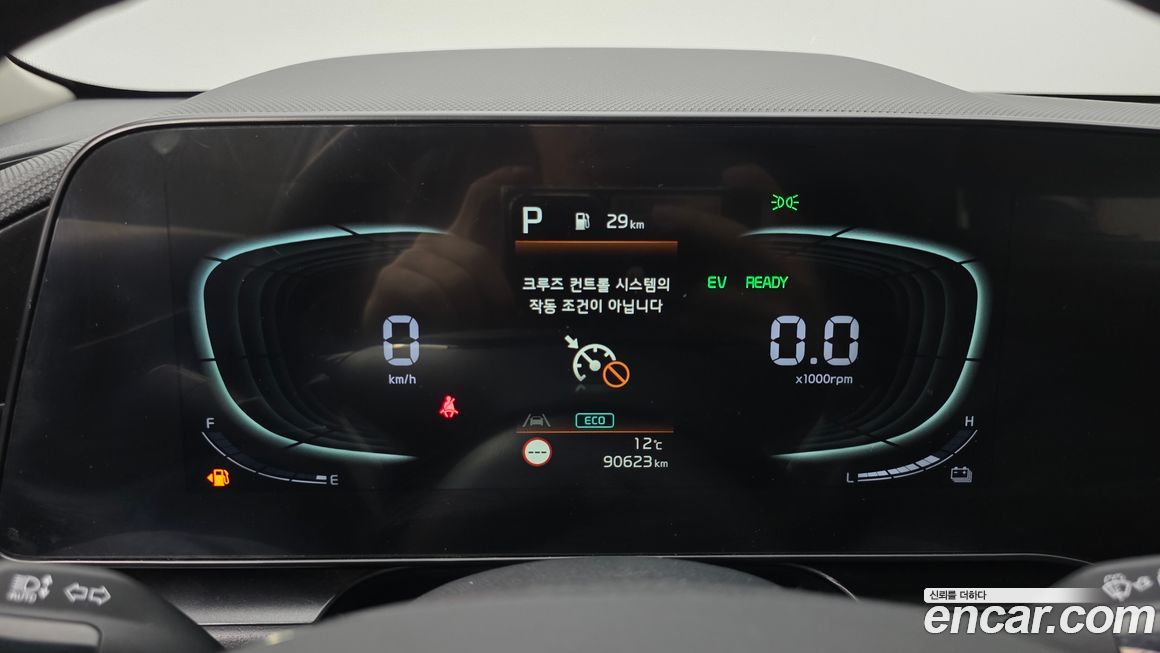 Kia Niro 2022