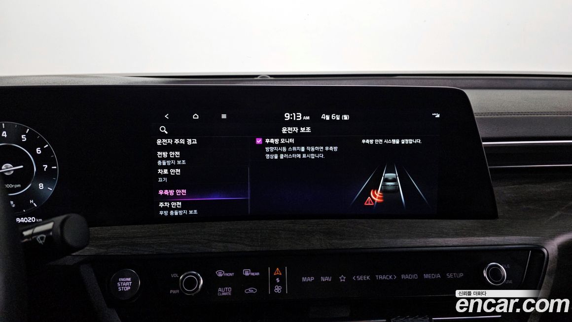Kia K8 2022