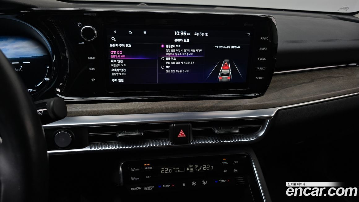 Kia K5 2023