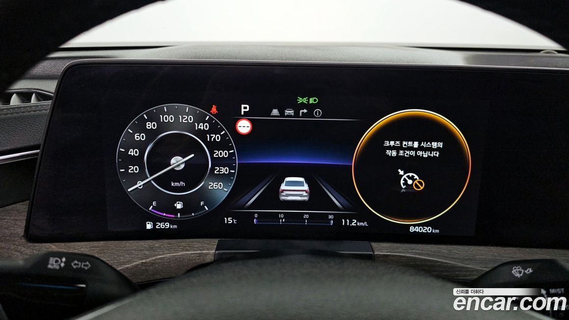 Kia K8 2022