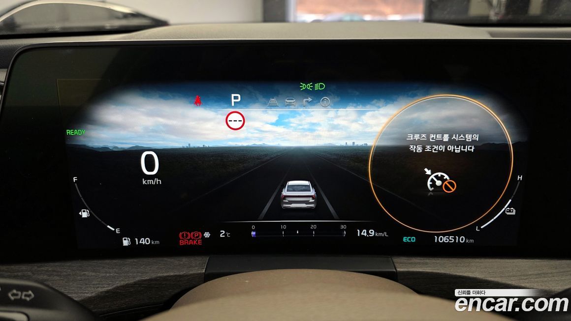 Kia K8 2022