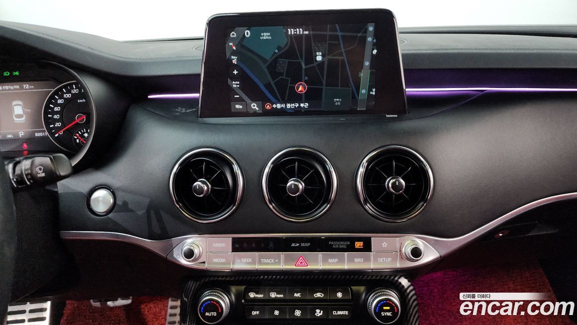 Kia Stinger 2020