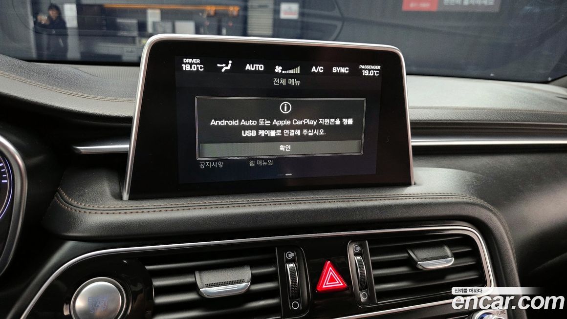 Genesis G70 2019