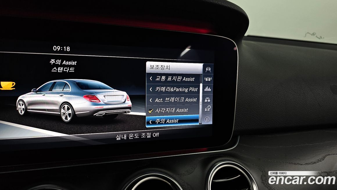 Mercedes-Benz E-Class 2017