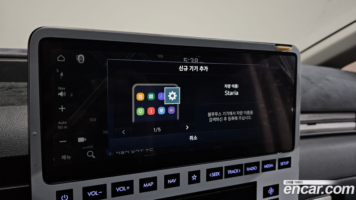 Hyundai Staria 2022