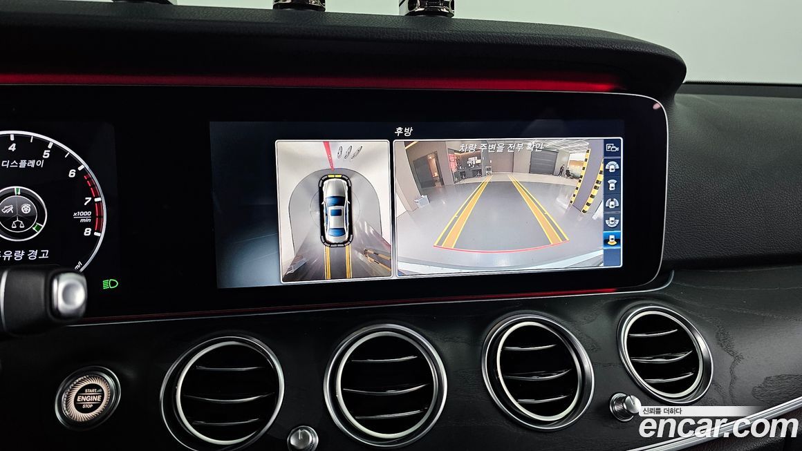 Mercedes-Benz E-Class 2017