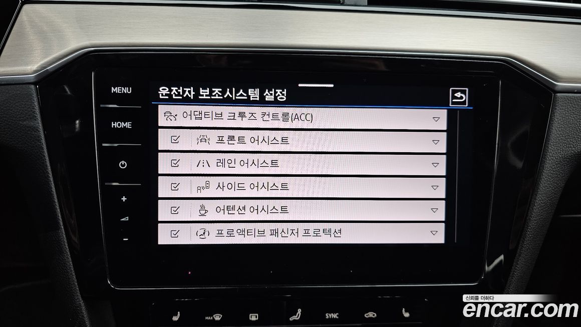 Volkswagen Passat 2021