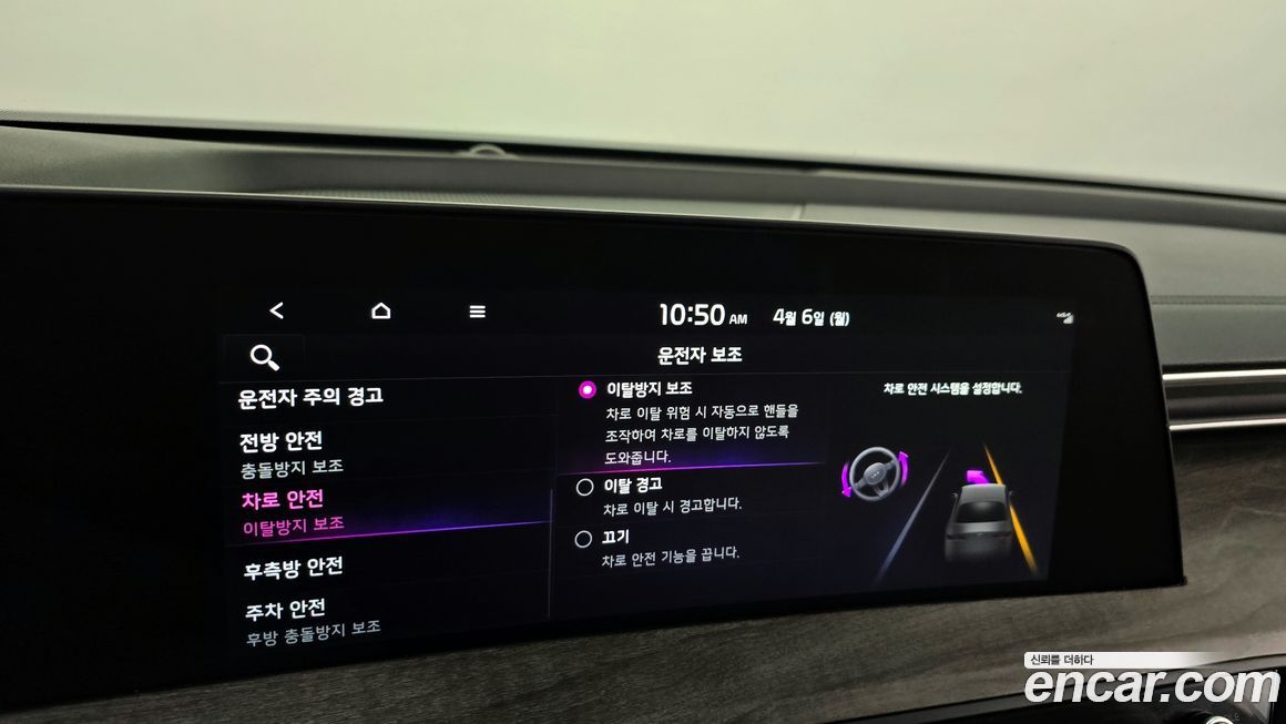 Kia K8 2022