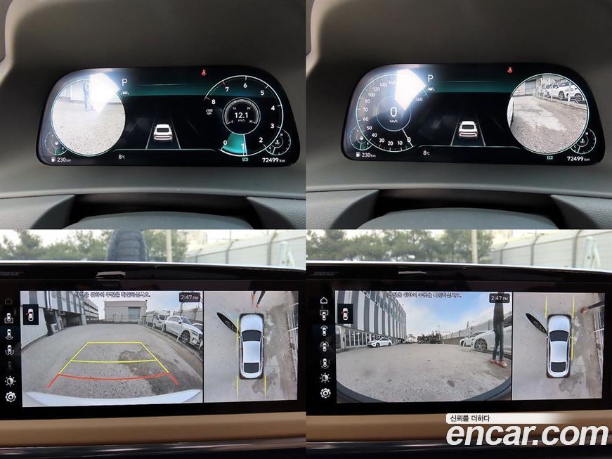 Hyundai Sonata 2020