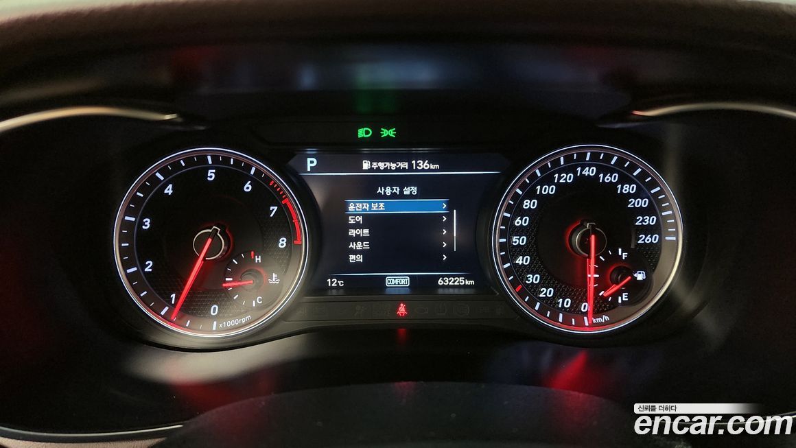 Genesis G70 2019