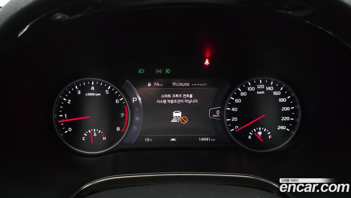 Kia Seltos 2023