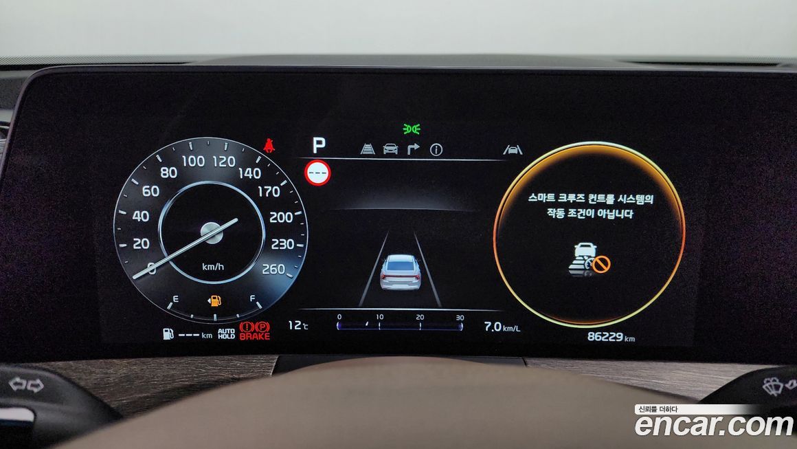 Kia K8 2022
