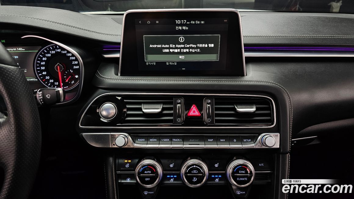 Genesis G70 2020