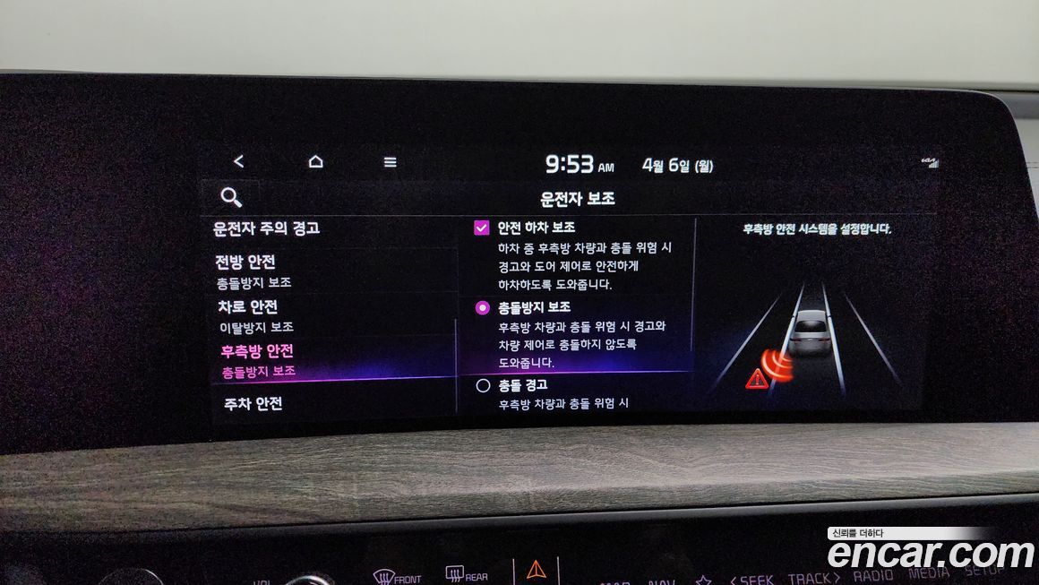 Kia K8 2022