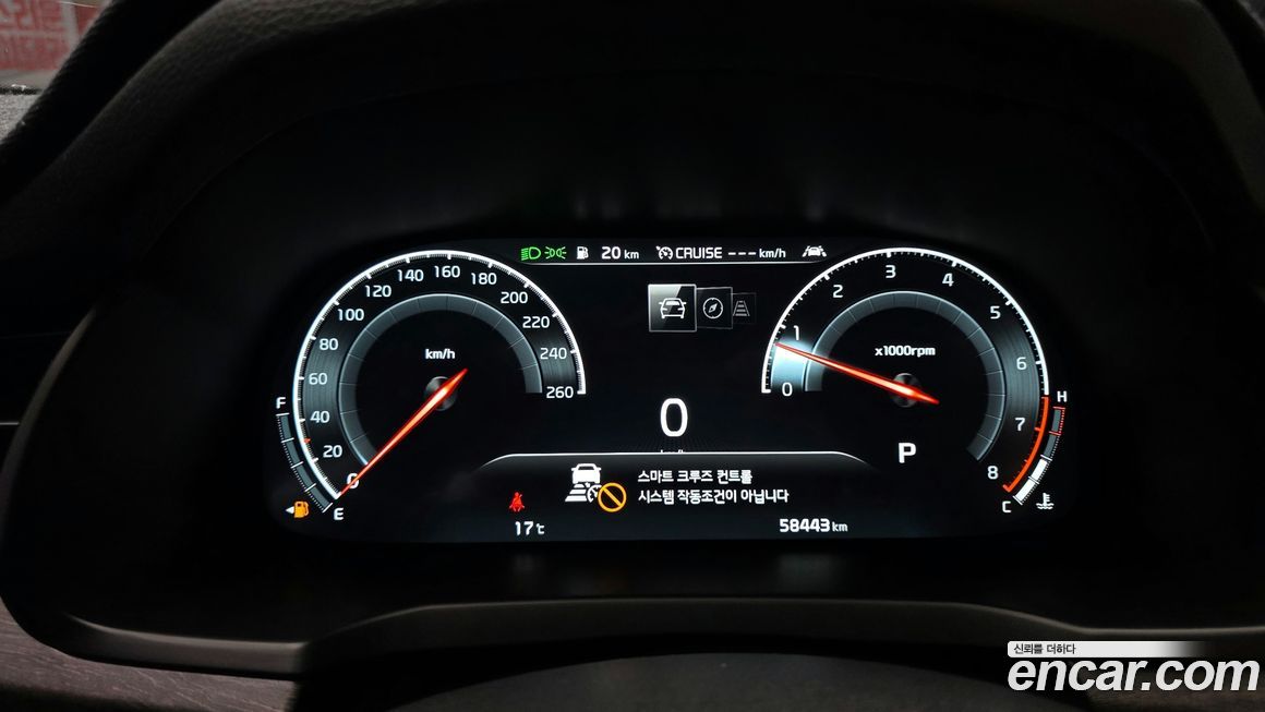 Kia K7 2020