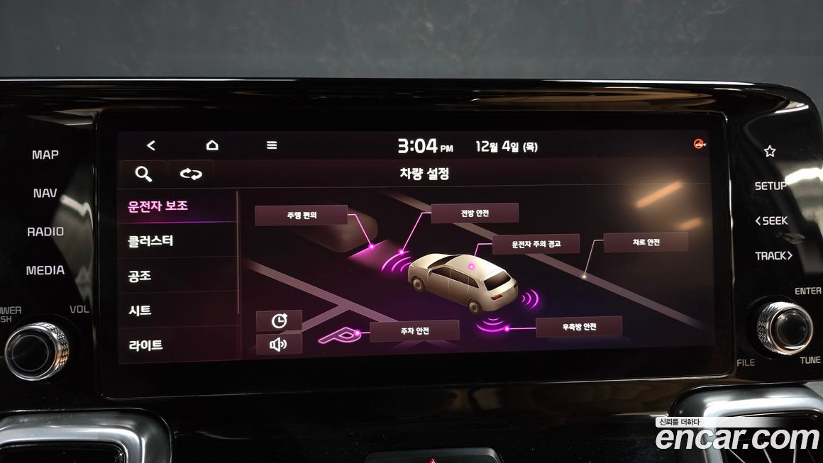 Kia Sorento 2023