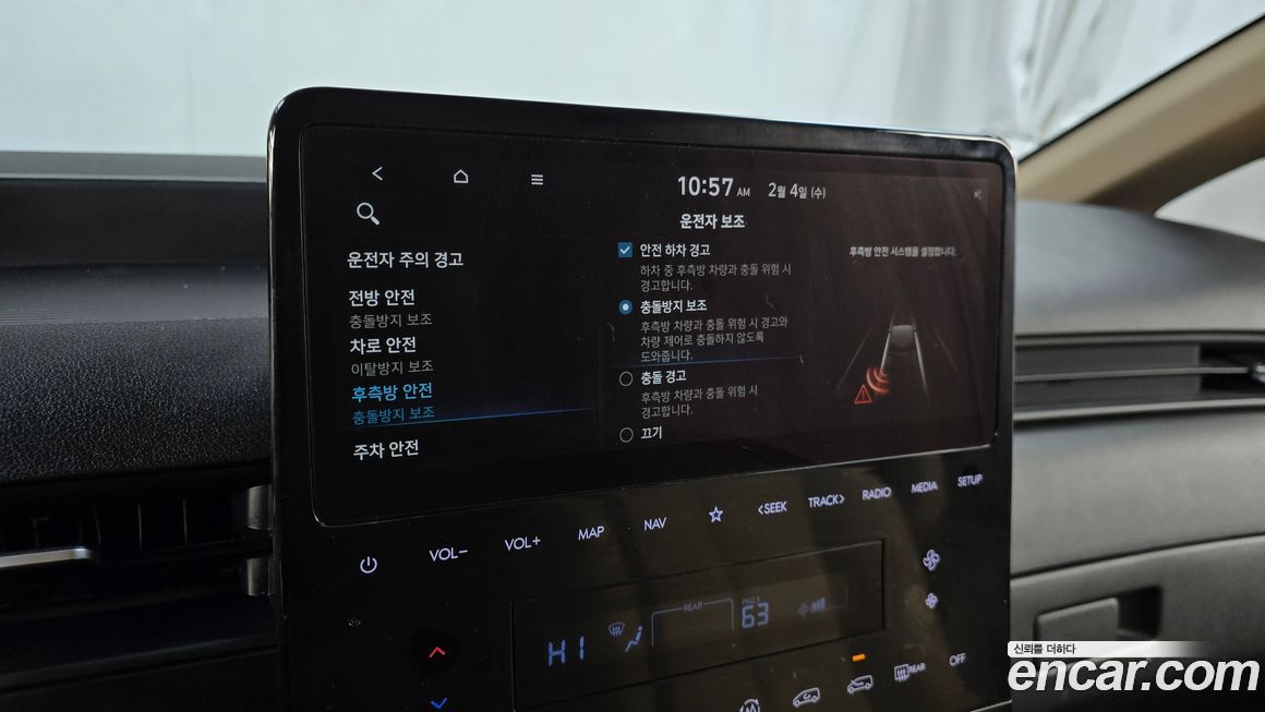 Hyundai Staria 2022