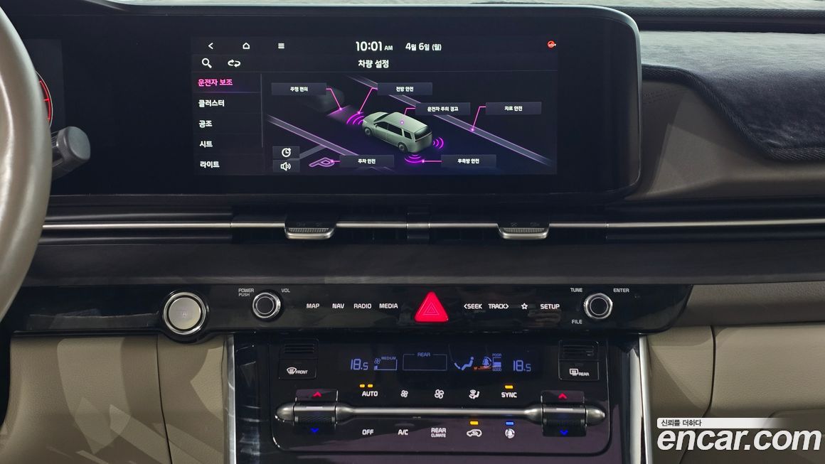 Kia Canival 2021
