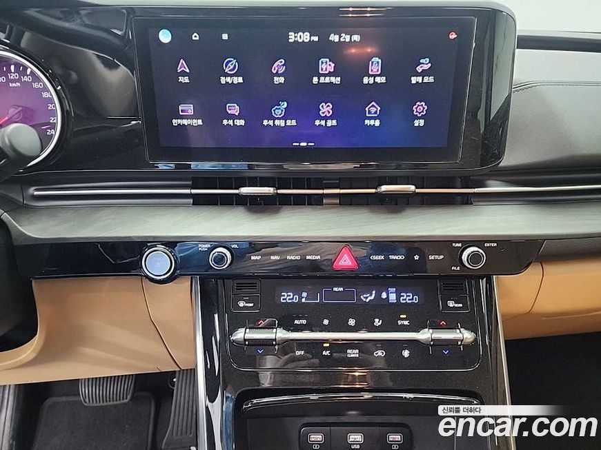 Kia Canival 2021