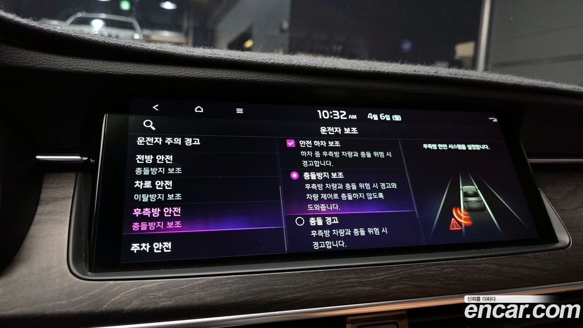 Kia K7 2020