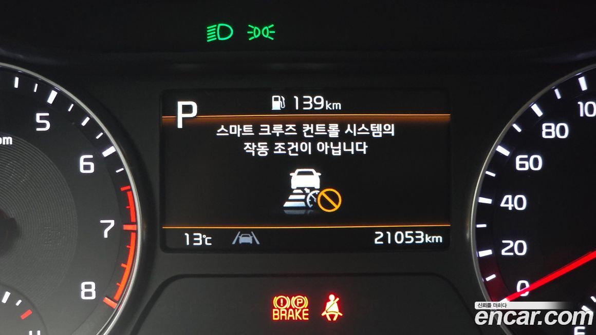 Kia K3 2022