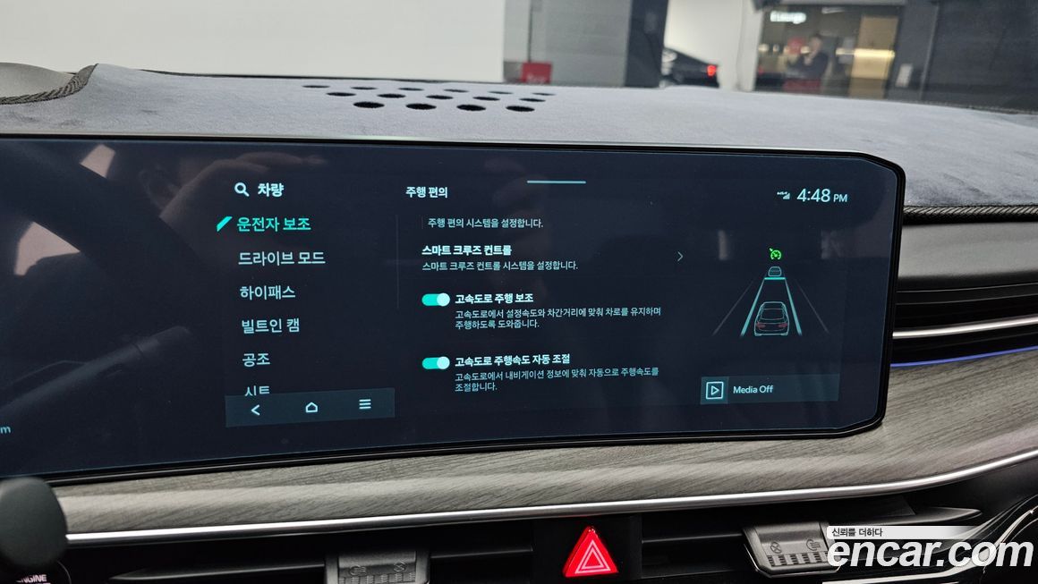 Kia K5 2024
