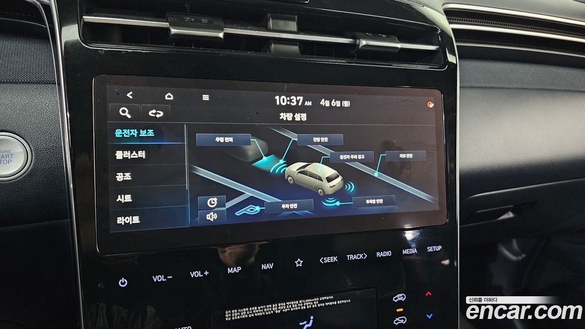 Hyundai Tucson 2021