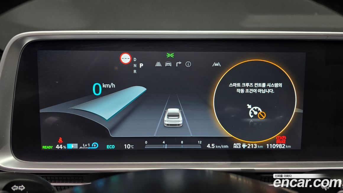 Hyundai Ioniq6 2024