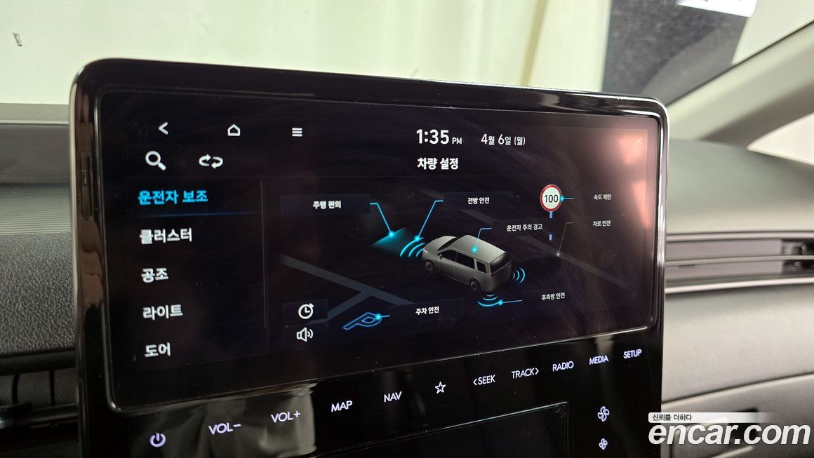 Hyundai Staria 2023