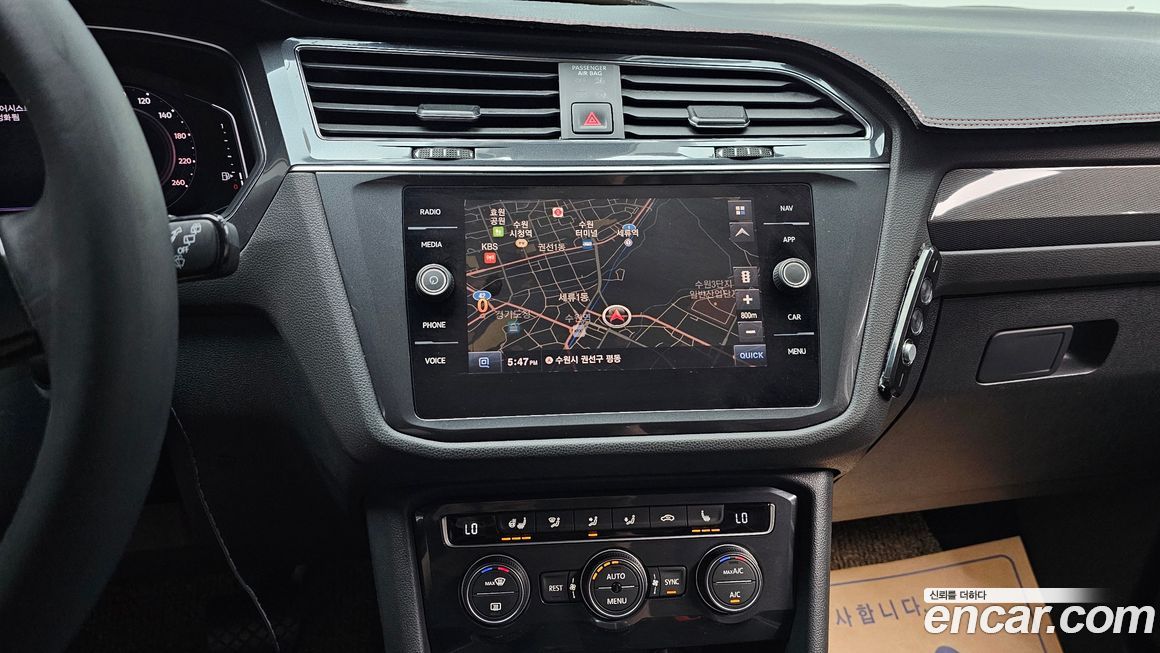 Volkswagen Tiguan 2020