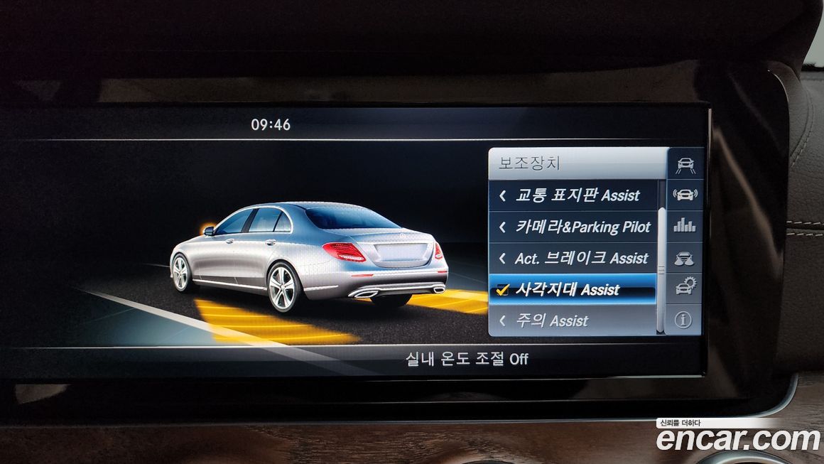 Mercedes-Benz E-Class 2017