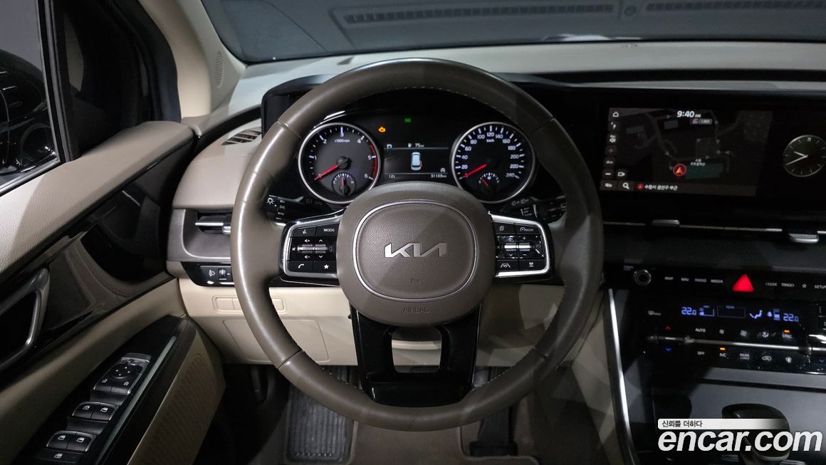 Kia Canival 2023