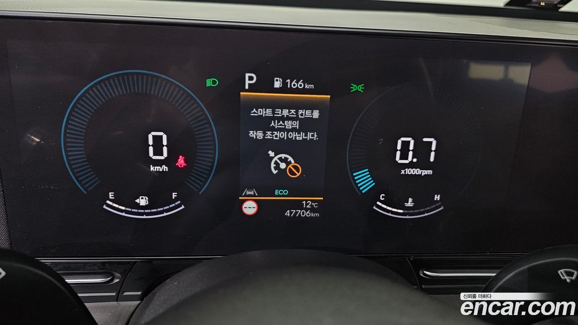 Hyundai Kona 2023