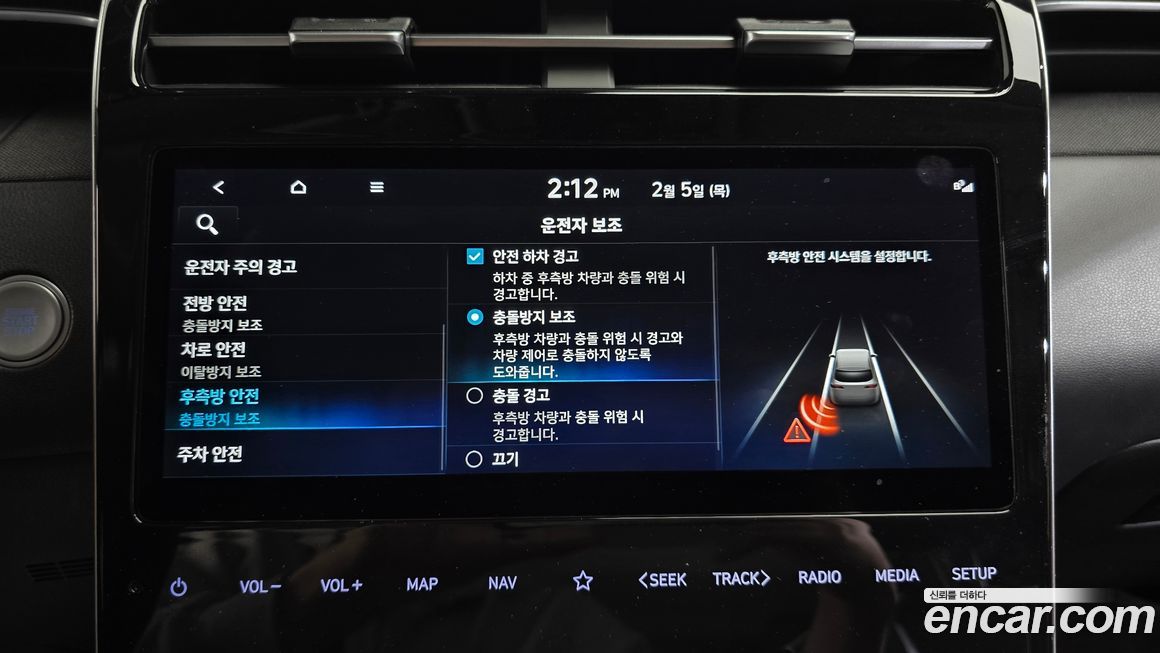 Hyundai Tucson 2021