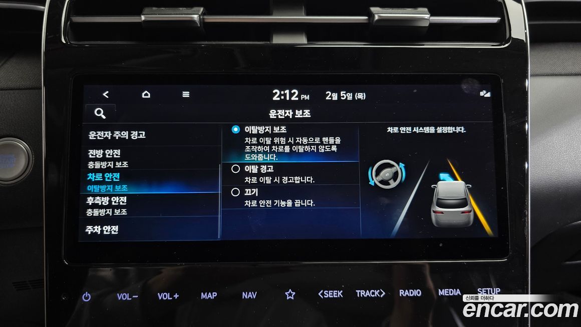 Hyundai Tucson 2021