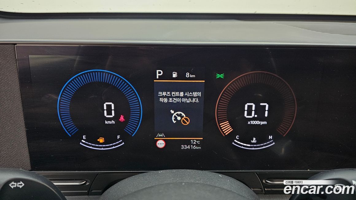 Hyundai Kona 2023